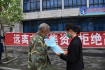 南岔县法院开展防范非法集资普法宣传 - 法院