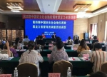 黑龙江省第四期中国妇女社会地位调查正式启动 - 妇女联合会