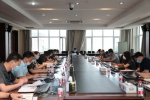 大庆市高新区法院：总结部署阶段工作 强作风优服务保质效 - 法院