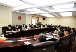 绥化中院传达全省法院工作会议精神 - 法院