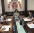 省妇联线上召开全省妇联组织建设改革“破难行动”座谈会 - 妇女联合会