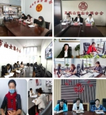 黑龙江省妇联召开常委（扩大）会议 - 妇女联合会