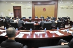 哈尔滨中院召开提升审判执行质效工作推进会 - 法院