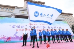 燕山大学校庆骑行活动出发仪式在我校举行 - 哈尔滨工业大学
