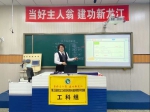 我校教师在第五届黑龙江省高校青年教师教学竞赛中取得优异成绩 - 科技大学