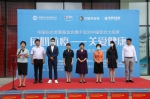 黑龙江省妇联向抗疫工作者捐赠百万元电动牙刷 - 妇女联合会