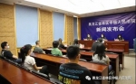 林区中院发布2019年行政审判白皮书 - 法院