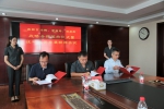 大庆市高新区法院举行“高新产业调解室”揭牌仪式 - 法院