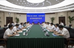 黑龙江省政府与中国气象局签署新一轮合作协议 刘雅鸣王文涛出席 - 发改委