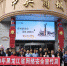 黑龙江省网络安全宣传周“法治日”人人都是网络安全守护者 - 发改委