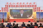 2020年中国农民丰收节黑龙江主会场活动启幕 - 发改委