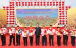 2020年中国农民丰收节黑龙江主会场活动启幕 - 发改委