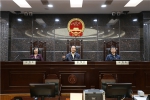 第222次“公众开放日”活动： 黑龙江省林业科学院党员干部走进省法院 - 法院