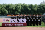 2020级本科生军事技能训练会操举行 - 哈尔滨工业大学