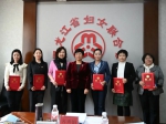 龙江“薪火”巾帼宣讲活动正式启动 - 妇女联合会
