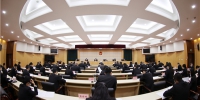 省法院机关召开审判执行质效促进会 - 法院