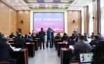 第三届“龙江振兴发展论坛”在哈尔滨召开 - 社会科学院