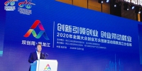 2020年大众创业万众创新活动周黑龙江分会场活动精彩纷呈 - 发改委