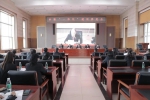 伊春中院召开诉服“一体化”建设推进会议 - 法院