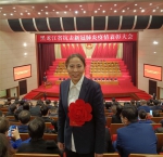 我校苏长兰荣获“黑龙江省抗击新冠肺炎疫情先进个人”荣誉称号 - 科技大学