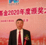 冯吉才教授荣获何梁何利基金“科学与技术进步奖” - 哈尔滨工业大学