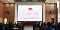 黑龙江省社会科学院召开第十次党组理论学习中心组学习（扩大）会议 - 社会科学院