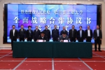我校与牡丹江市签署全面战略合作协议    6个“头雁”团队工作站揭牌 - 哈尔滨工业大学