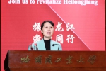 “黑龙江人才周”哈工大专场推介会在校举行 - 哈尔滨工业大学