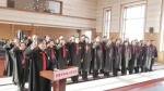 伊春中院举行“12·4”国家宪法日宣誓仪式 - 法院