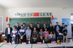 绥化市检察院为东风中学捐赠学习用品 - 检察