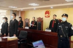 4600万！黑龙江高院开出史上最高虚假诉讼罚单 - 法院