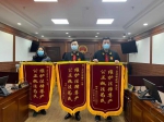 牡丹江中院：司法为民获赞誉 三面锦旗表谢意 - 法院