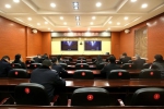 七台河中院召开警示教育专题固定党日活动 - 法院