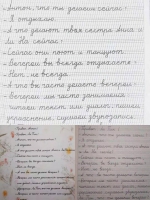 我校学生在全国俄语书写大赛中喜获佳绩 - 科技大学