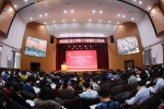 学校召开第十六次教育工作会议 - 哈尔滨工业大学