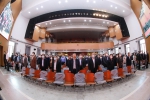 学校召开第十六次教育工作会议 - 哈尔滨工业大学