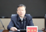 哈尔滨铁路运输分院党组书记、检察长候选人韦青到岗任职 - 检察