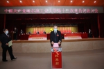 中国共产党哈尔滨工业大学第十三次党员代表大会举行预备会议 - 哈尔滨工业大学