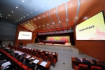 中国共产党哈尔滨工业大学第十三次党员代表大会胜利召开 - 哈尔滨工业大学