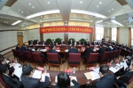中国共产党哈尔滨工业大学第十三次党员代表大会胜利召开 - 哈尔滨工业大学
