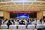 第四届“可展开空间结构”学术会议在哈举办 - 哈尔滨工业大学