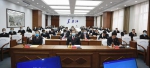 晒成果 查不足 谋思路
黑龙江省检察院召开2020年度机关述职会议 - 检察
