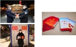 黑河市检察院司法警察：首个“中国人民警察节”把誓言践行“疫”线上 - 检察