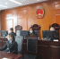 黑河中院互联网云间庭审常态化开展 - 法院