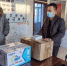 佳木斯市郊区法院驻村工作队送防疫物品进乡村 - 法院