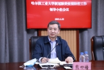 学校召开专题会议对疫情防控工作进行再动员再部署 - 哈尔滨工业大学