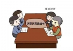 【今日发布】2020年黑龙江省检察机关主要业务数据 - 检察