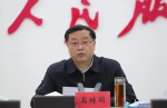 黑龙江省检察院召开2020年度党员领导干部民主生活会 - 检察