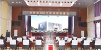 齐齐哈尔中院召开2020年度述职述廉会议 - 法院