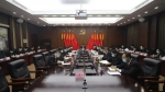大庆中院“四个坚持”扎实推进教育整顿 - 法院